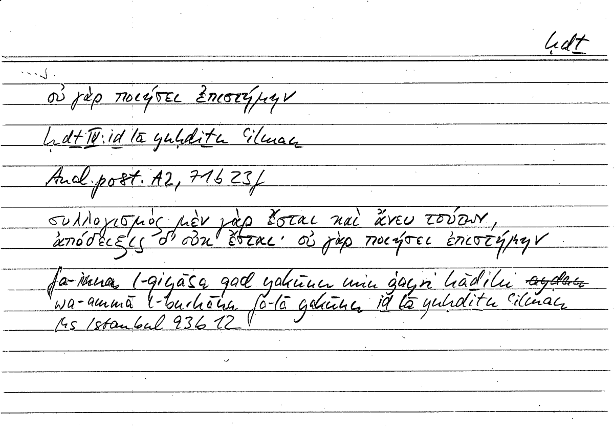 Filecard Arist.An-post.0227