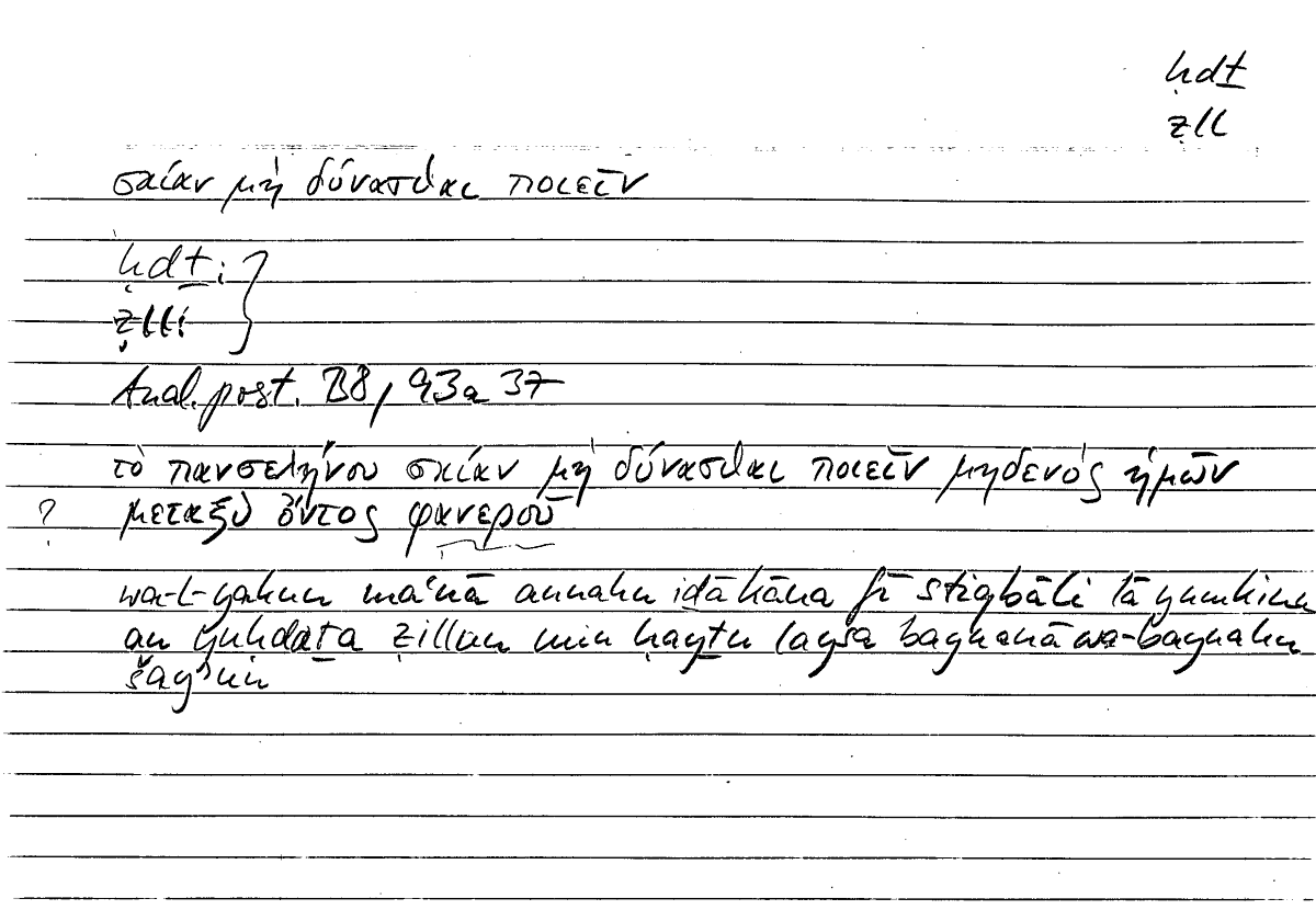 Filecard Arist.An-post.0228