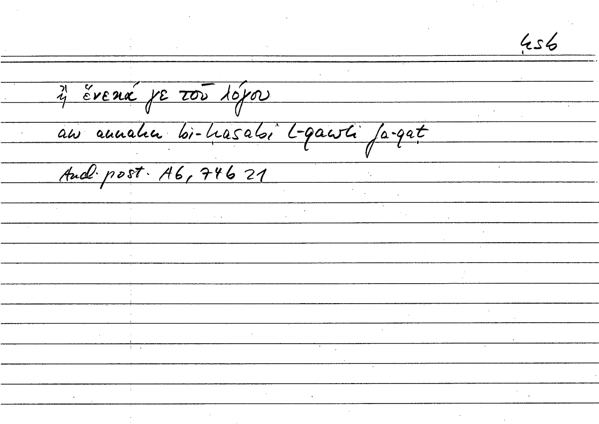 Filecard Arist.An-post.0244