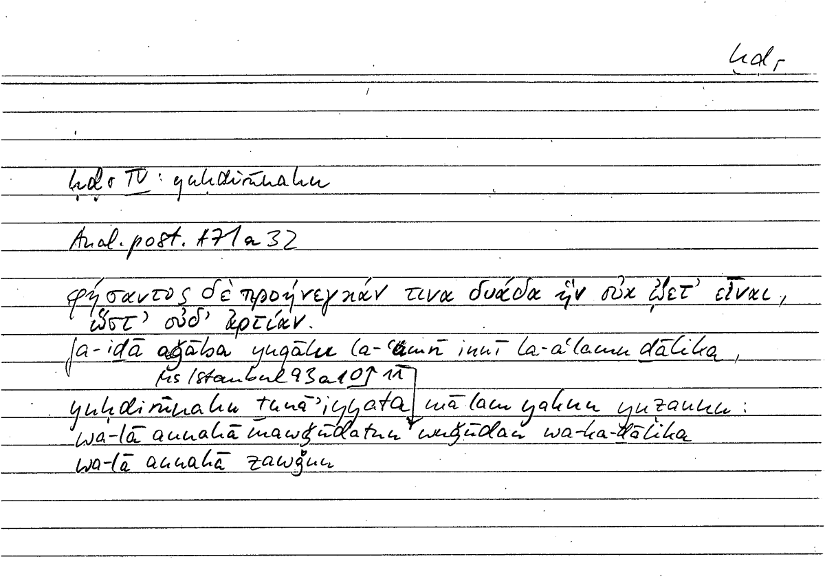 Filecard Arist.An-post.0257