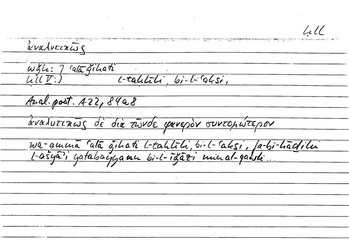 Filecard Arist.An-post.0273