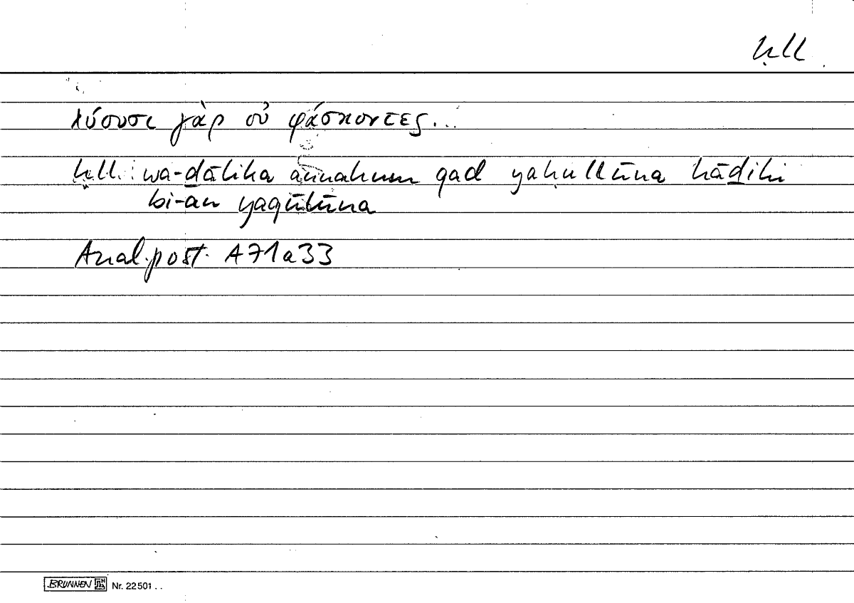 Filecard Arist.An-post.0274