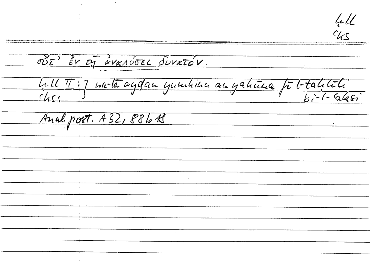 Filecard Arist.An-post.0275