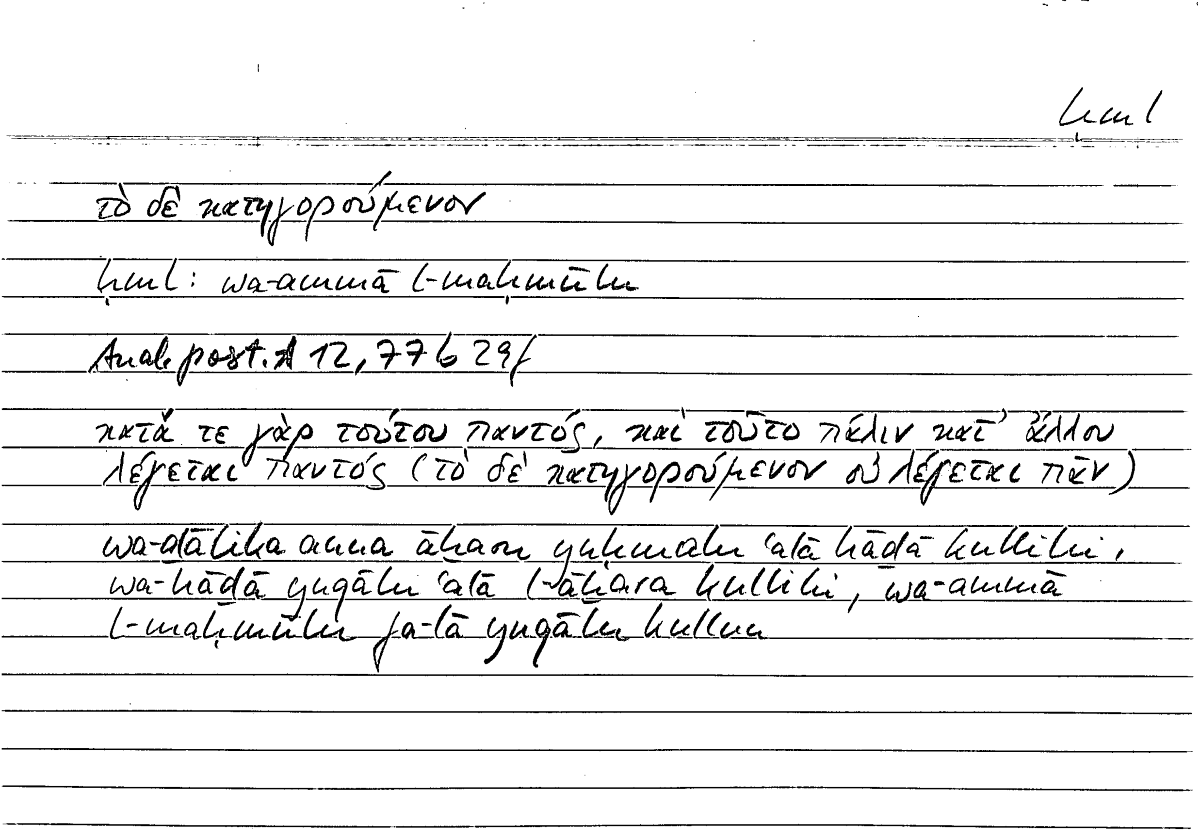 Filecard Arist.An-post.0280
