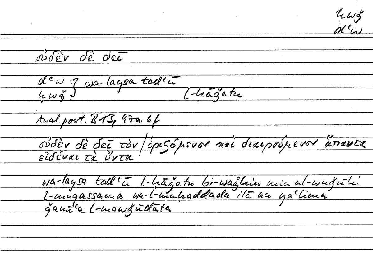 Filecard Arist.An-post.0302