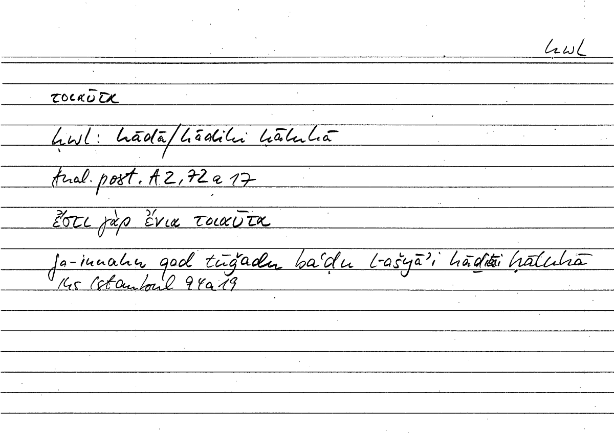Filecard Arist.An-post.0304