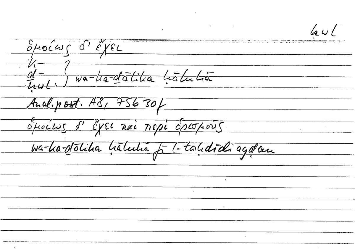Filecard Arist.An-post.0306