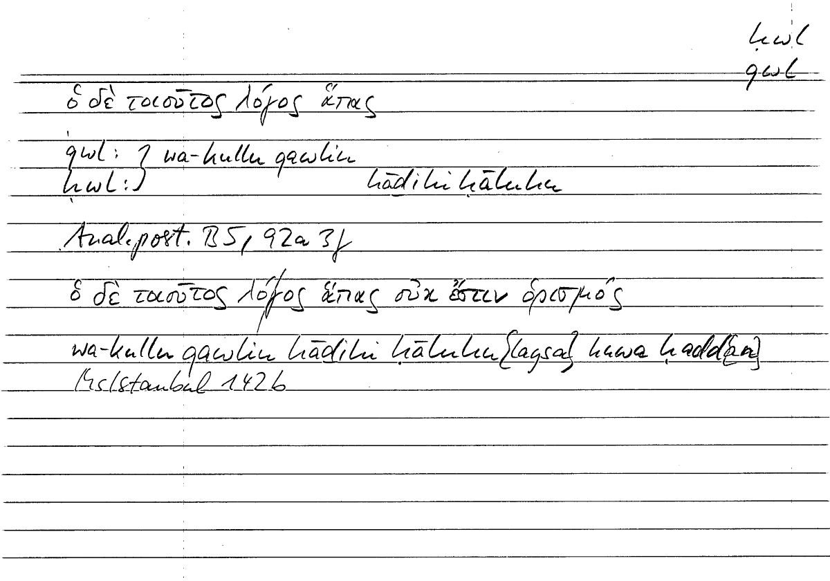 Filecard Arist.An-post.0317