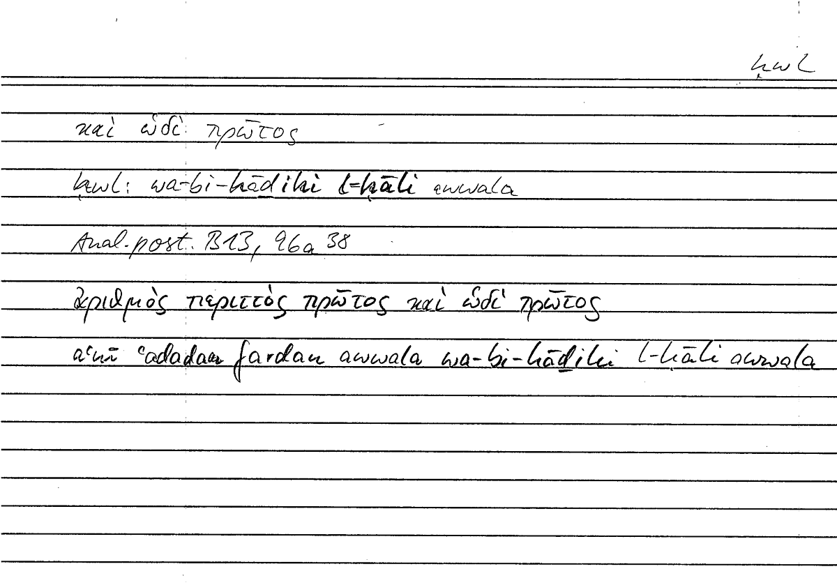 Filecard Arist.An-post.0318