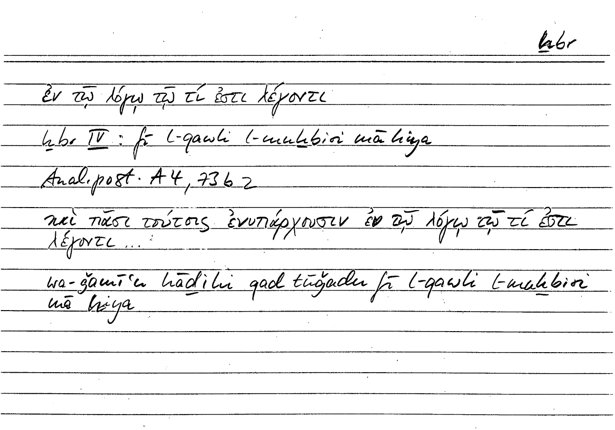 Filecard Arist.An-post.0332