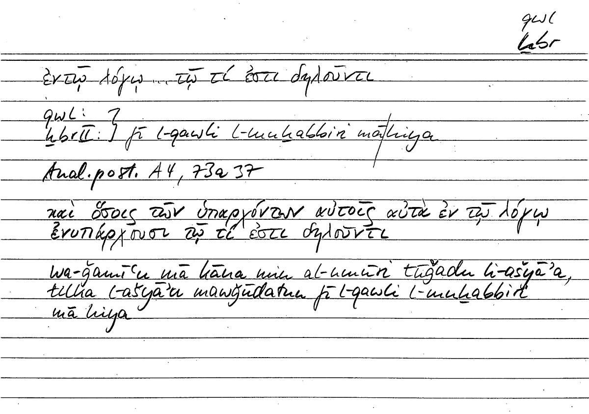Filecard Arist.An-post.0334
