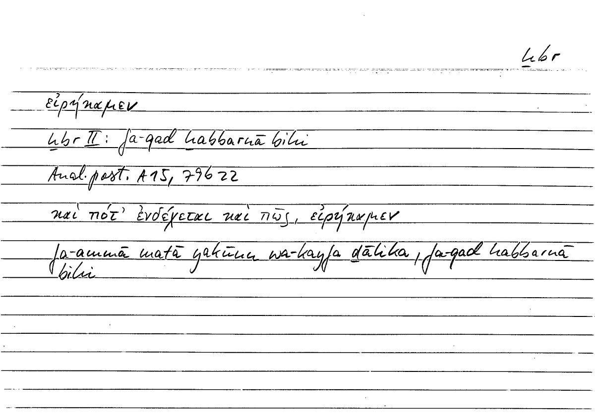 Filecard Arist.An-post.0340