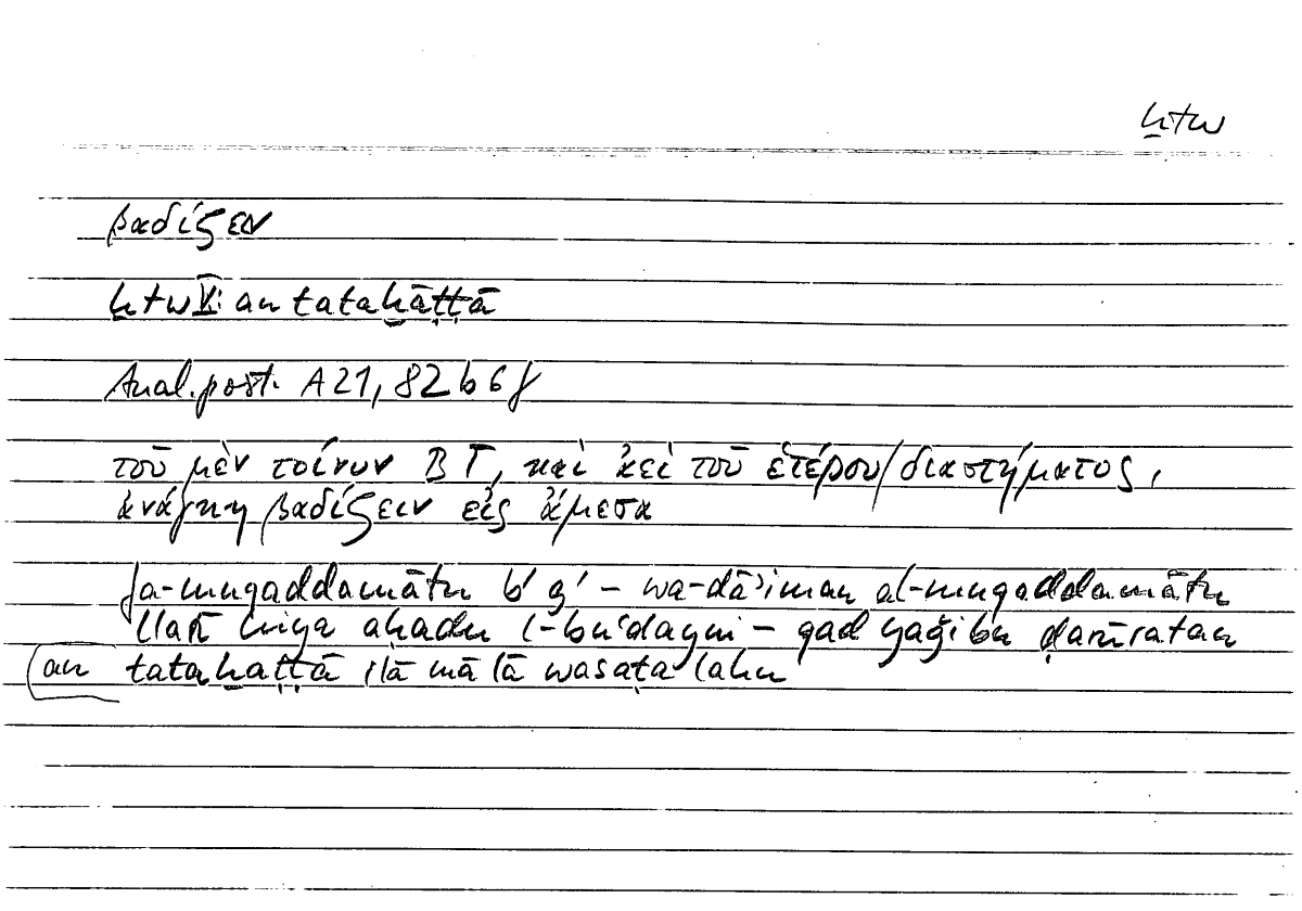 Filecard Arist.An-post.0347