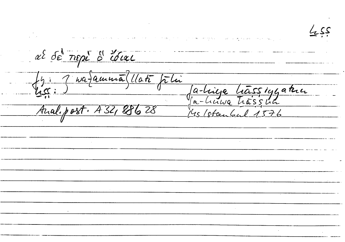 Filecard Arist.An-post.0371
