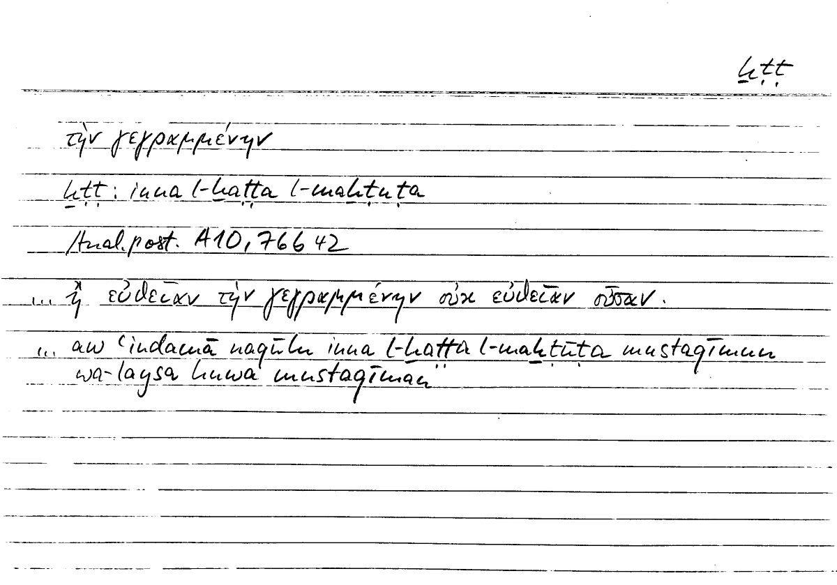 Filecard Arist.An-post.0377