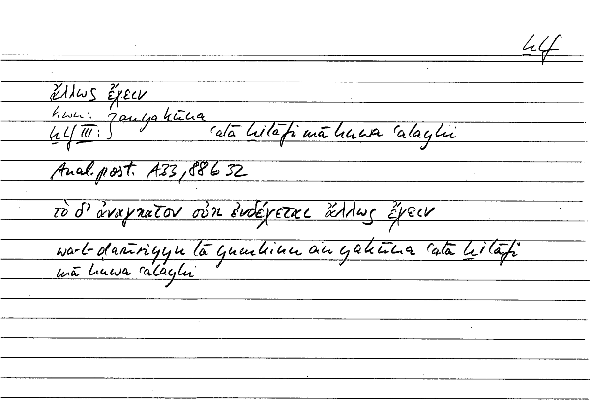 Filecard Arist.An-post.0393