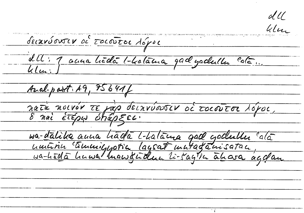 Filecard Arist.An-post.0414