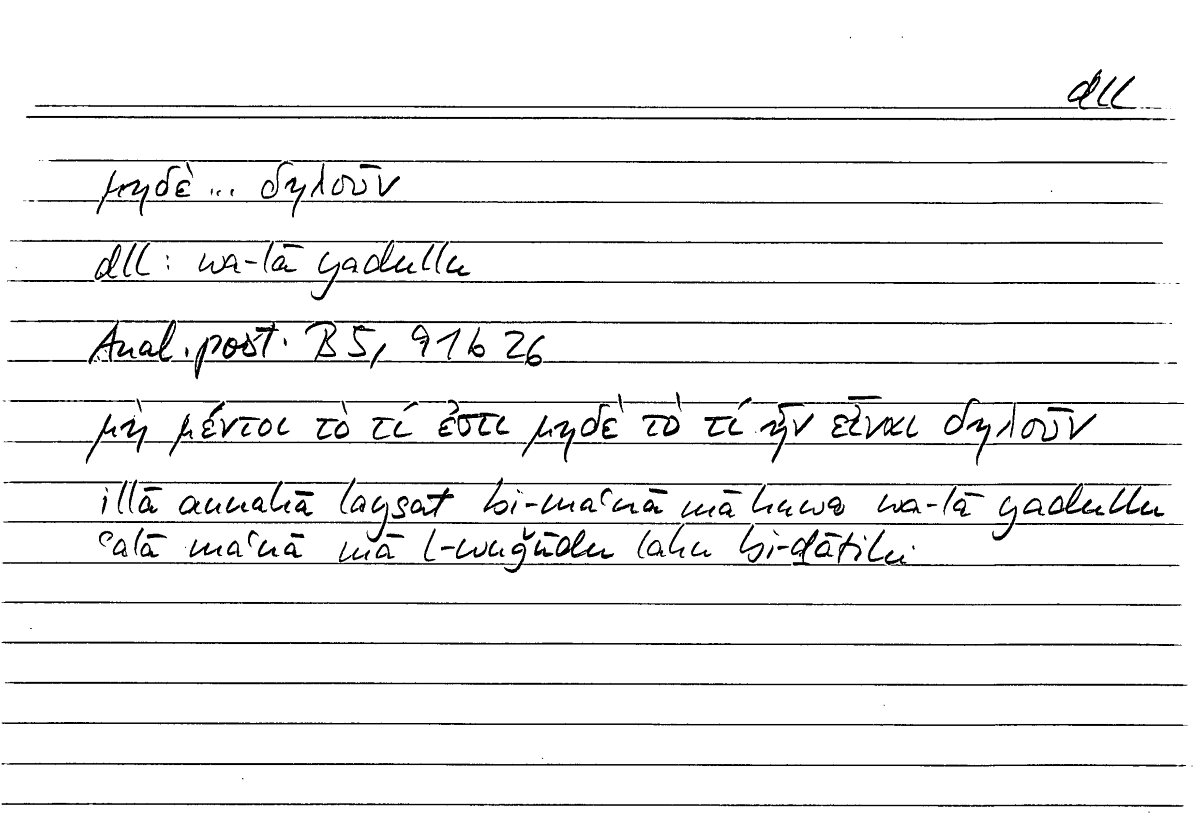 Filecard Arist.An-post.0421