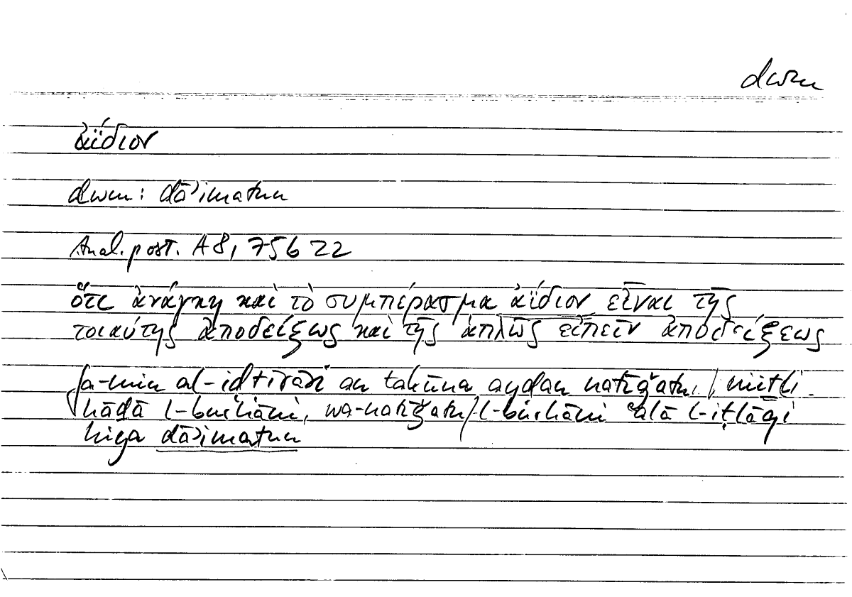 Filecard Arist.An-post.0430