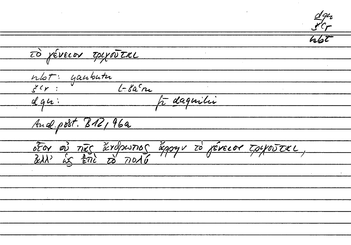 Filecard Arist.An-post.0441