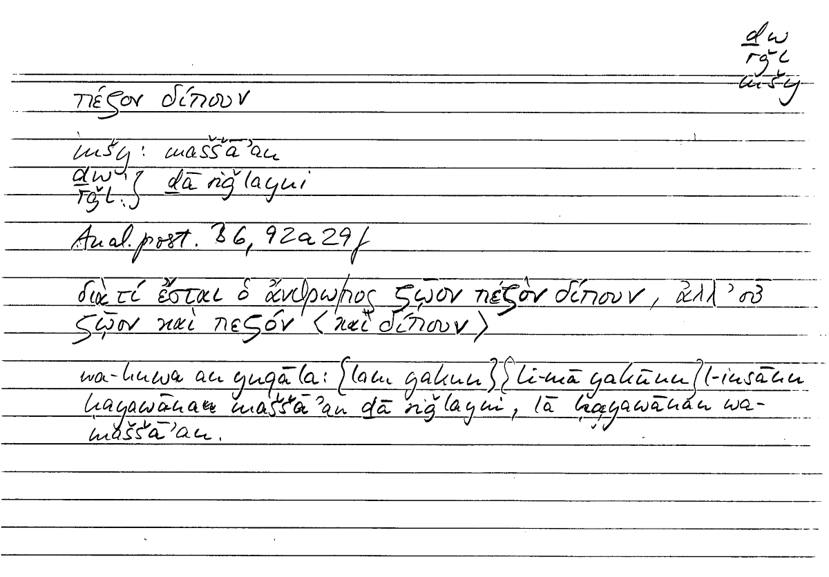 Filecard Arist.An-post.0454