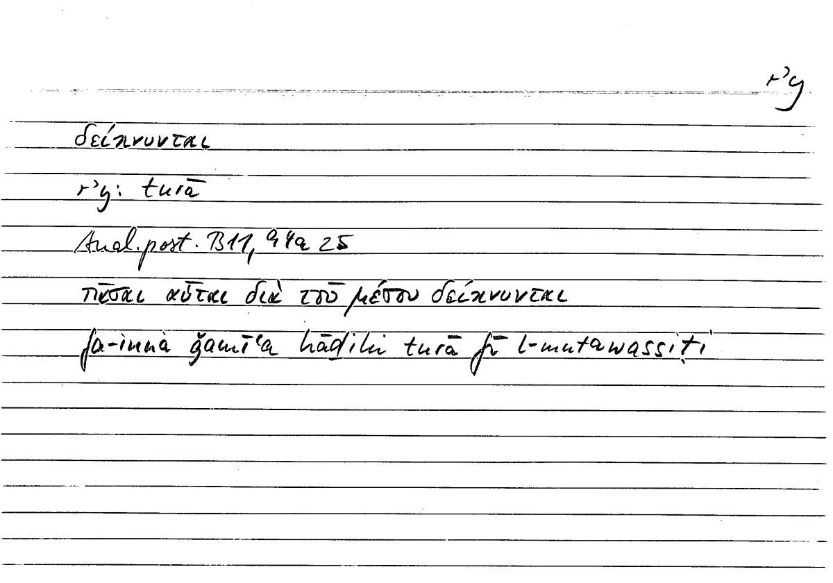 Filecard Arist.An-post.0468