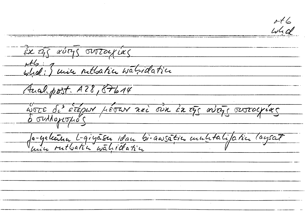 Filecard Arist.An-post.0476