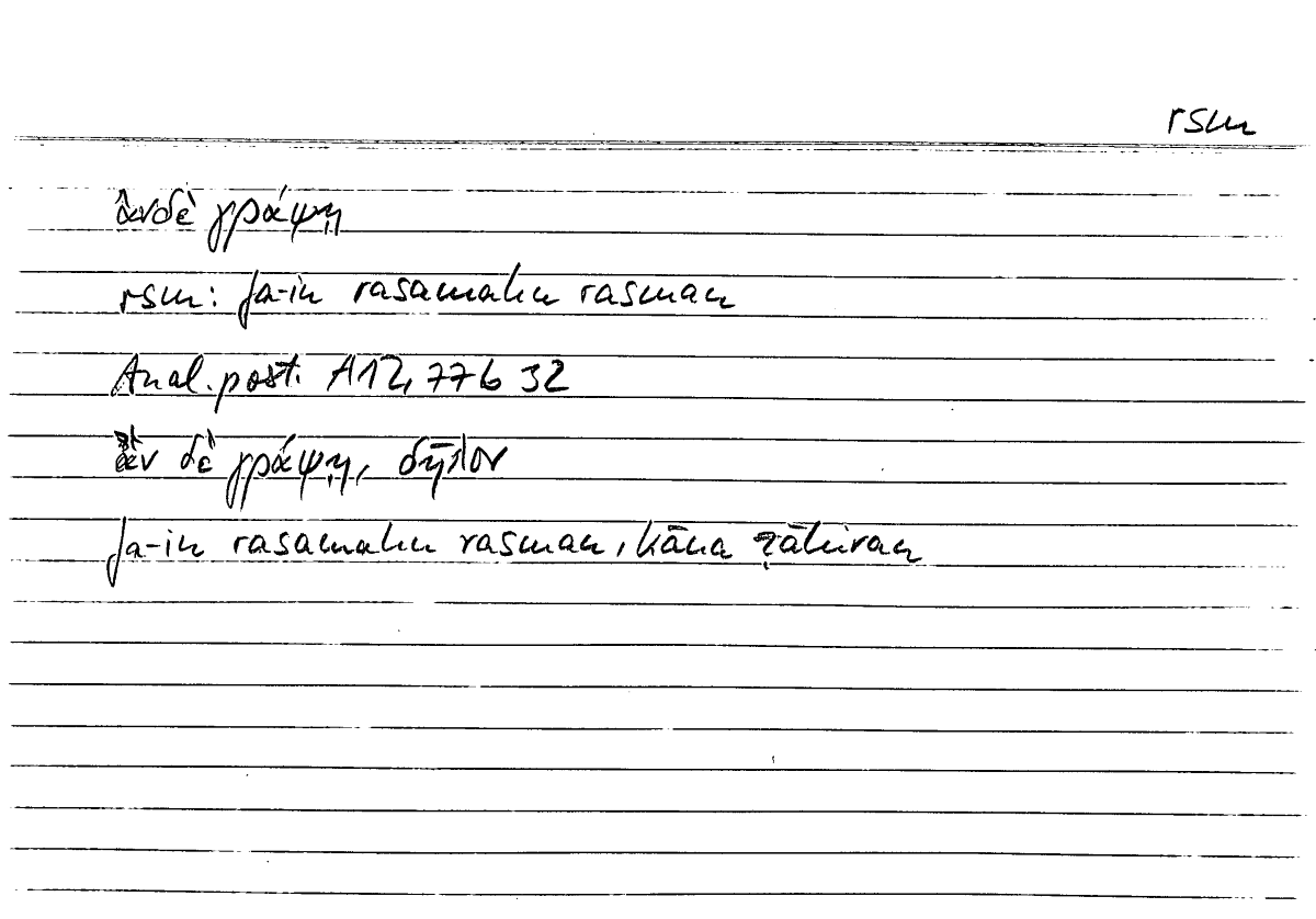 Filecard Arist.An-post.0487