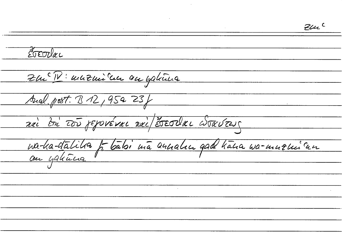 Filecard Arist.An-post.0513