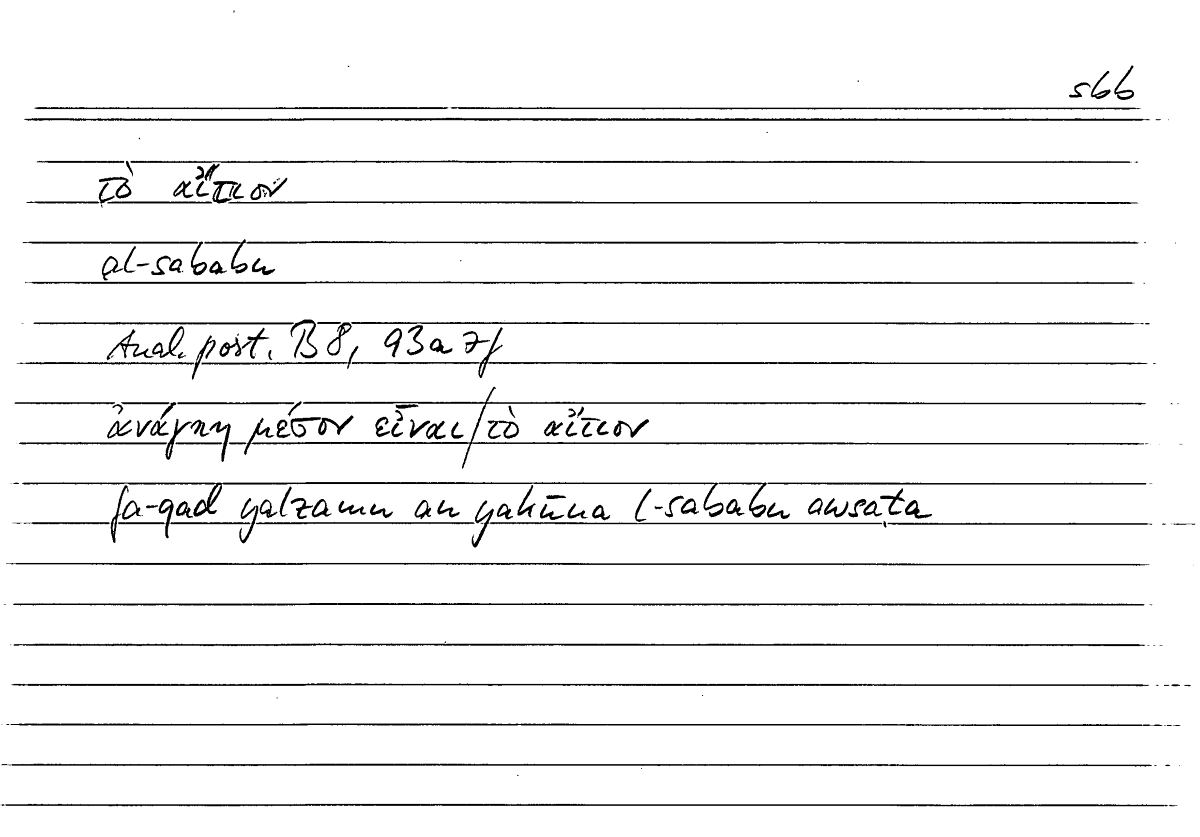 Filecard Arist.An-post.0546