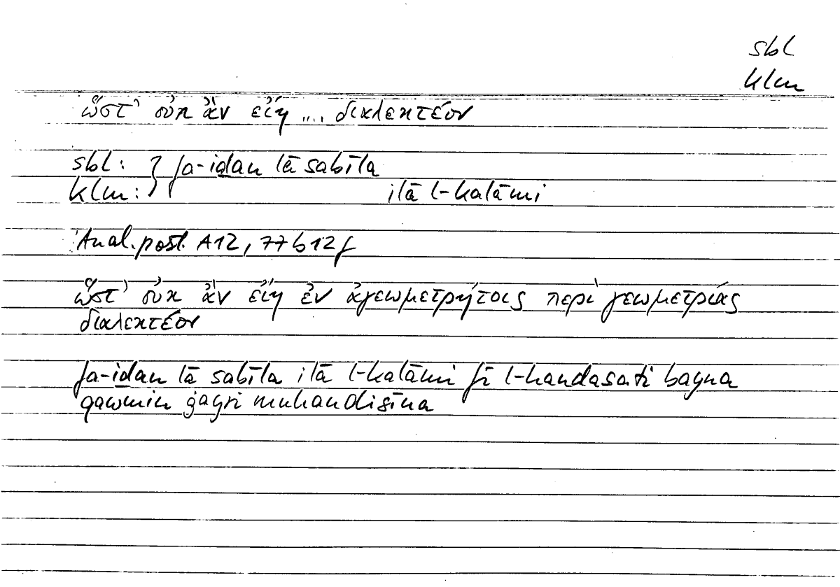 Filecard Arist.An-post.0554