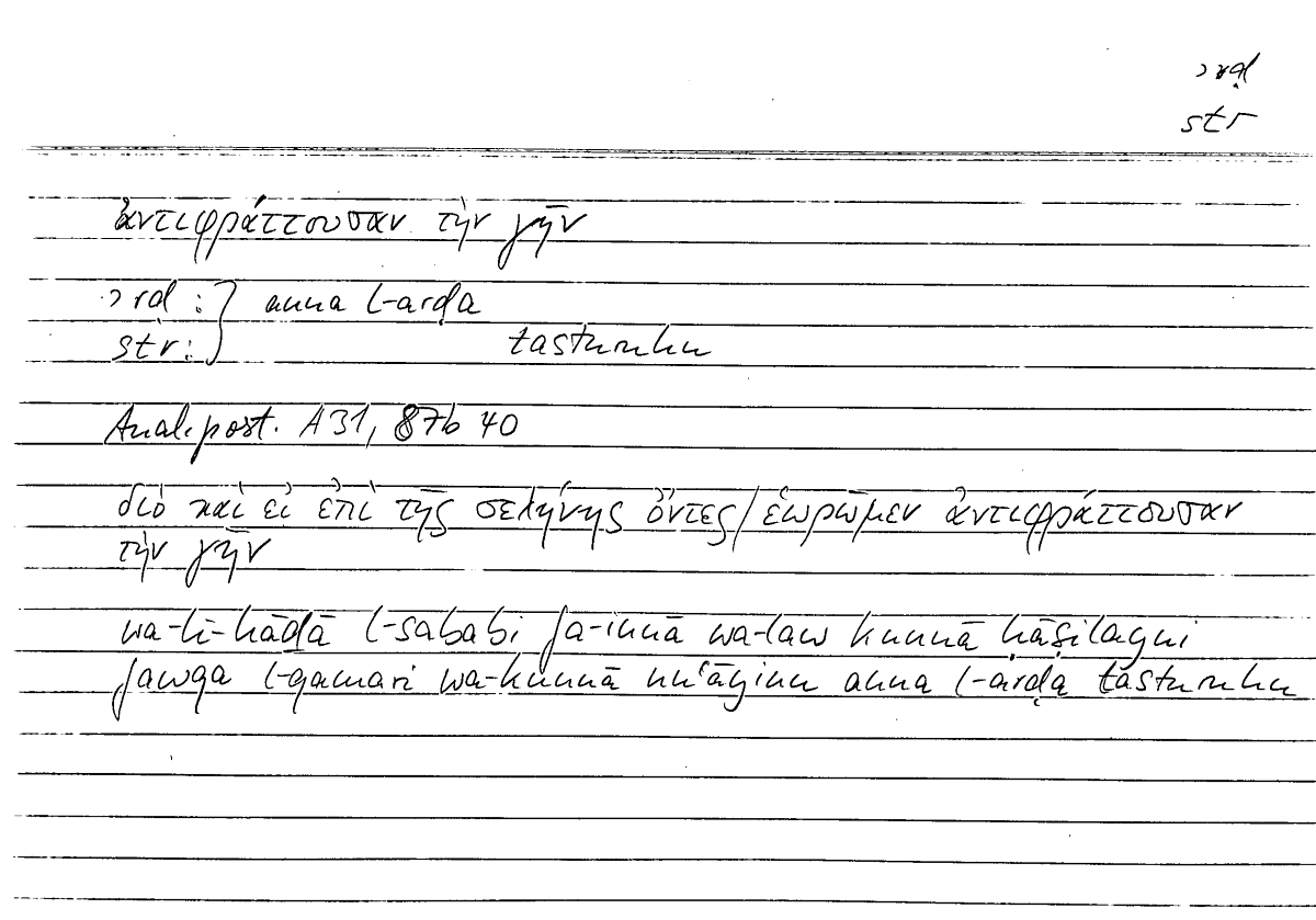 Filecard Arist.An-post.0558
