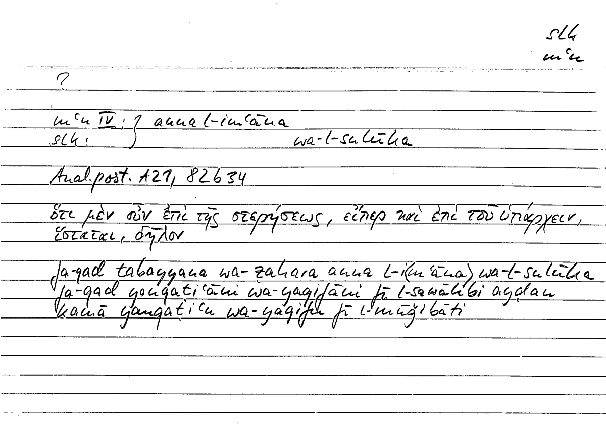 Filecard Arist.An-post.0580