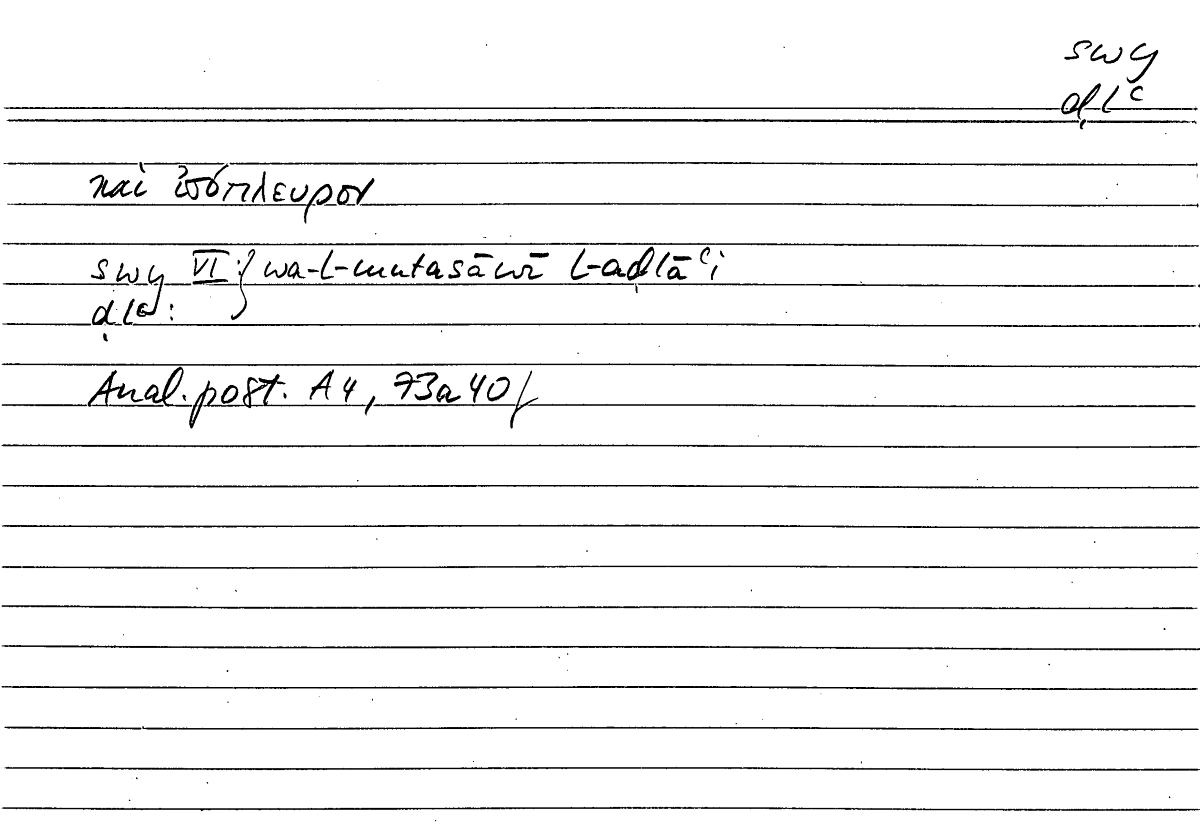 Filecard Arist.An-post.0607