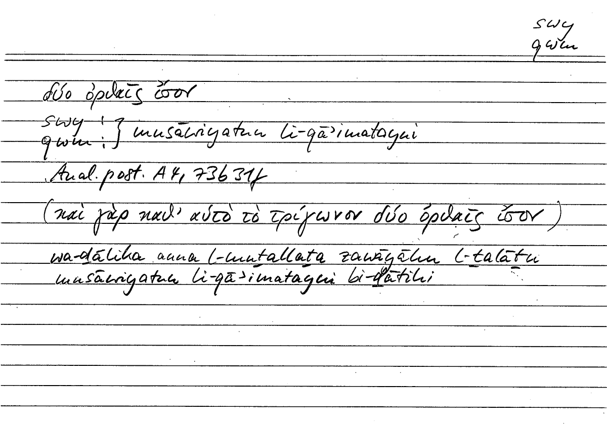 Filecard Arist.An-post.0608