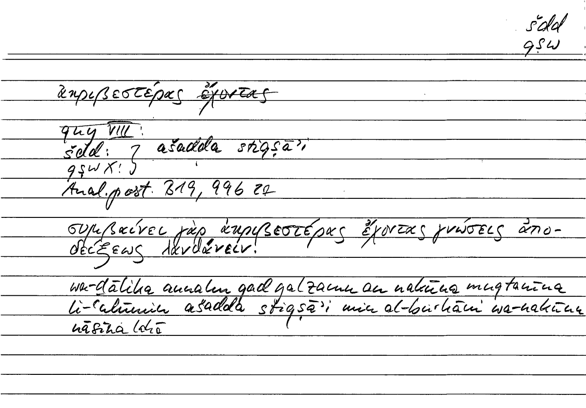 Filecard Arist.An-post.0625