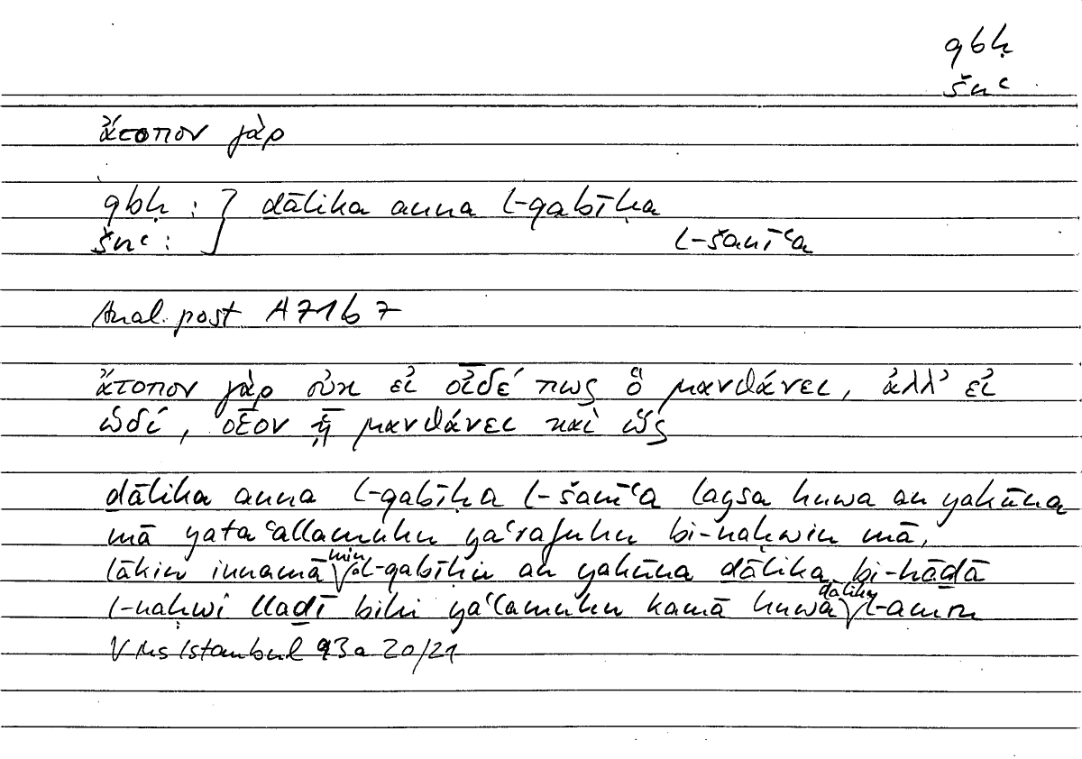 Filecard Arist.An-post.0653