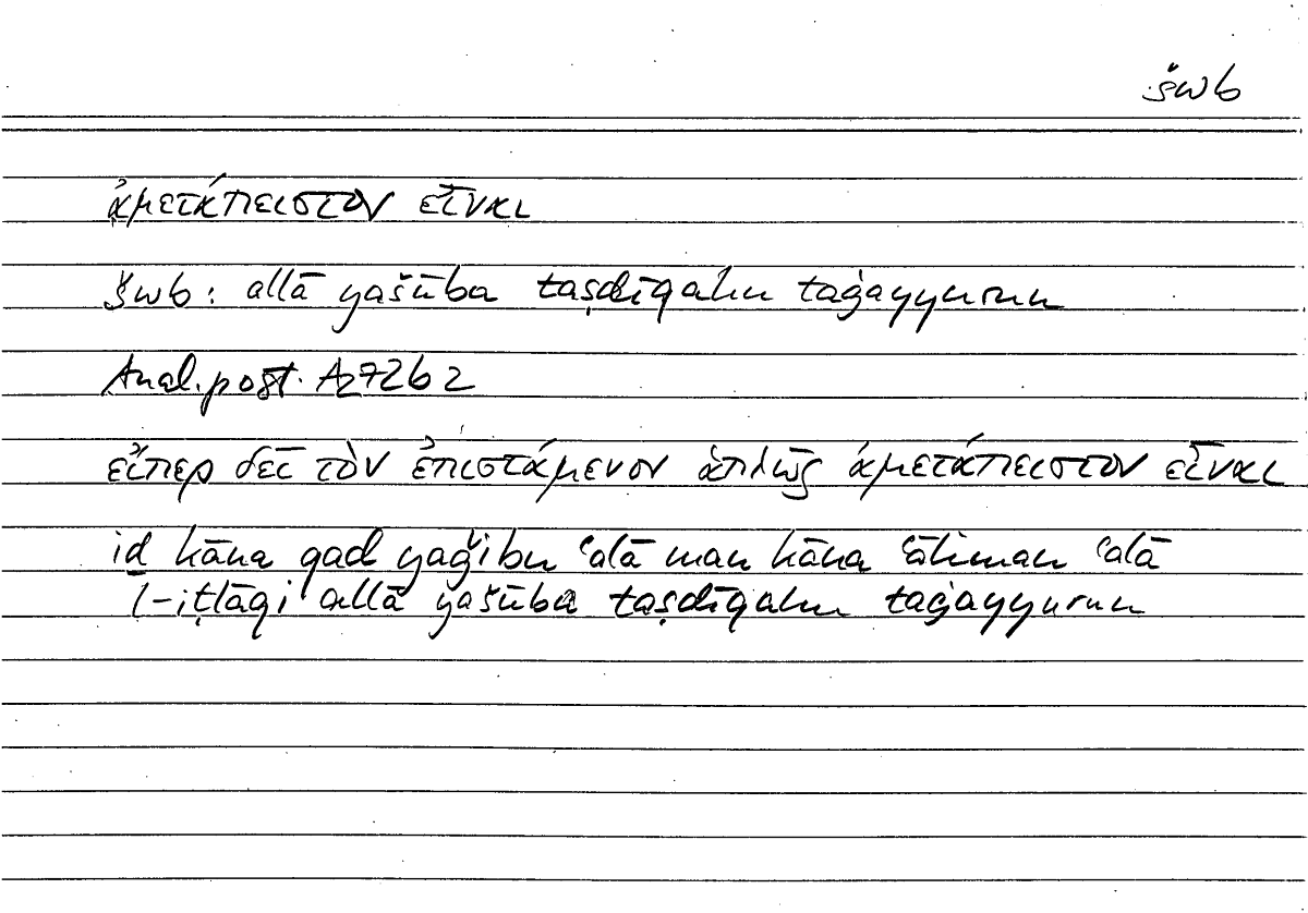 Filecard Arist.An-post.0661