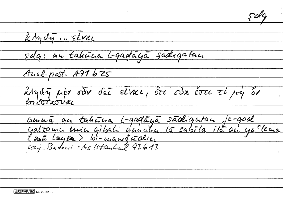 Filecard Arist.An-post.0684
