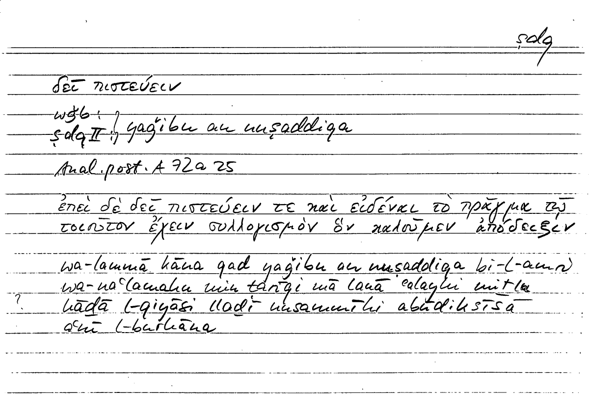 Filecard Arist.An-post.0685
