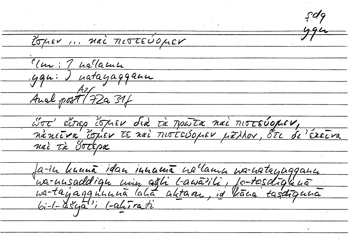 Filecard Arist.An-post.0686