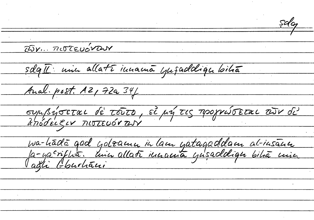 Filecard Arist.An-post.0687