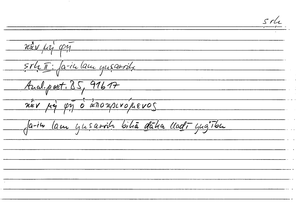 Filecard Arist.An-post.0702