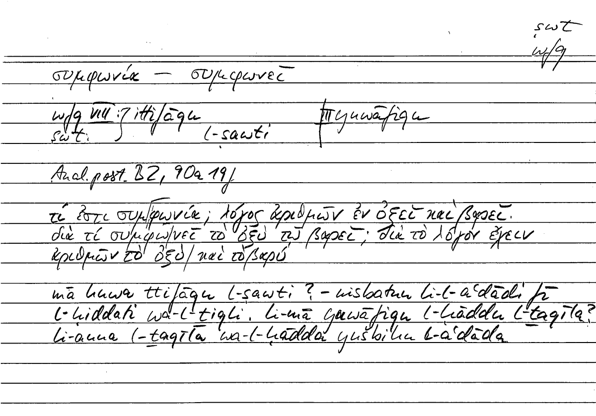 Filecard Arist.An-post.0711