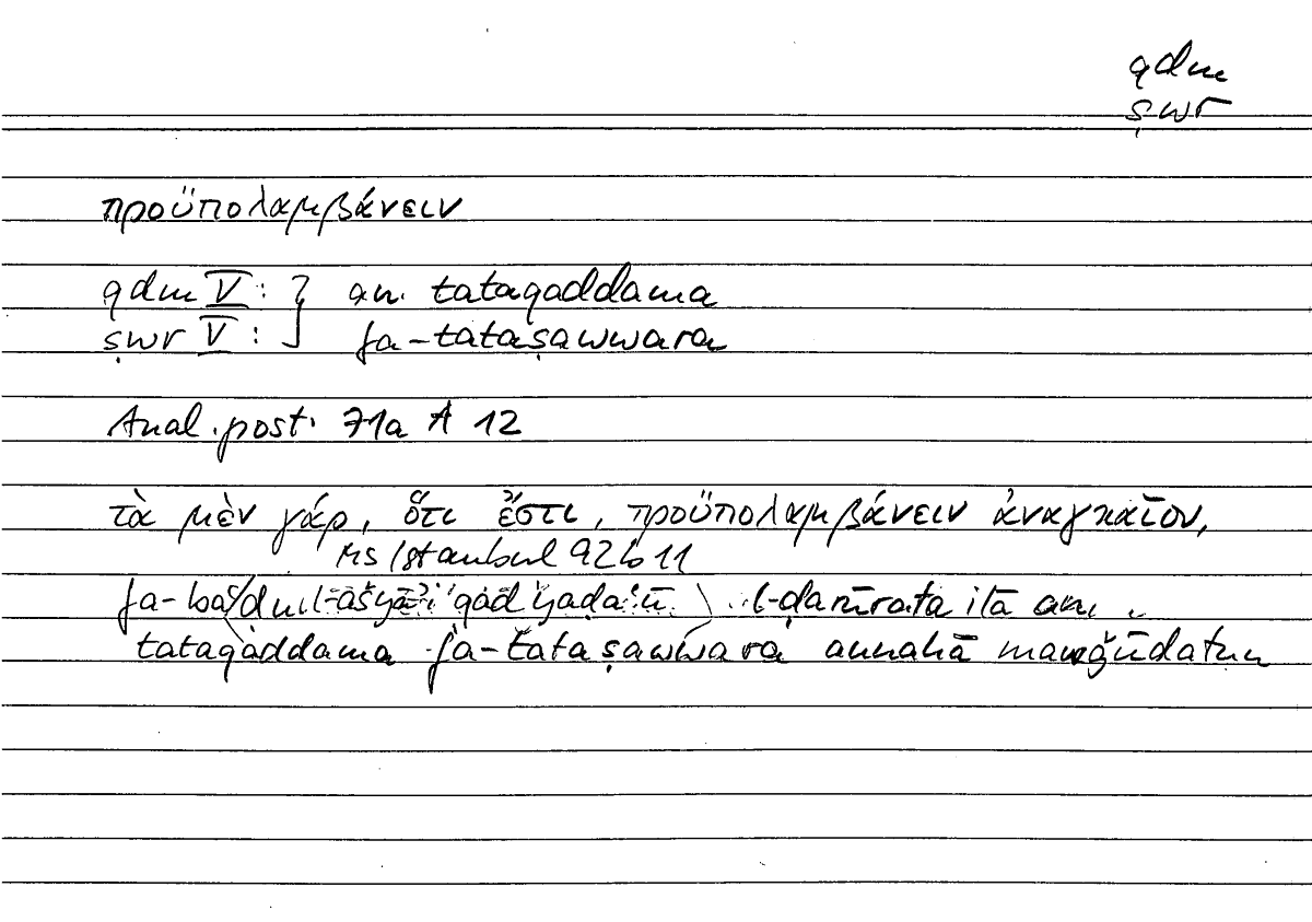 Filecard Arist.An-post.0713