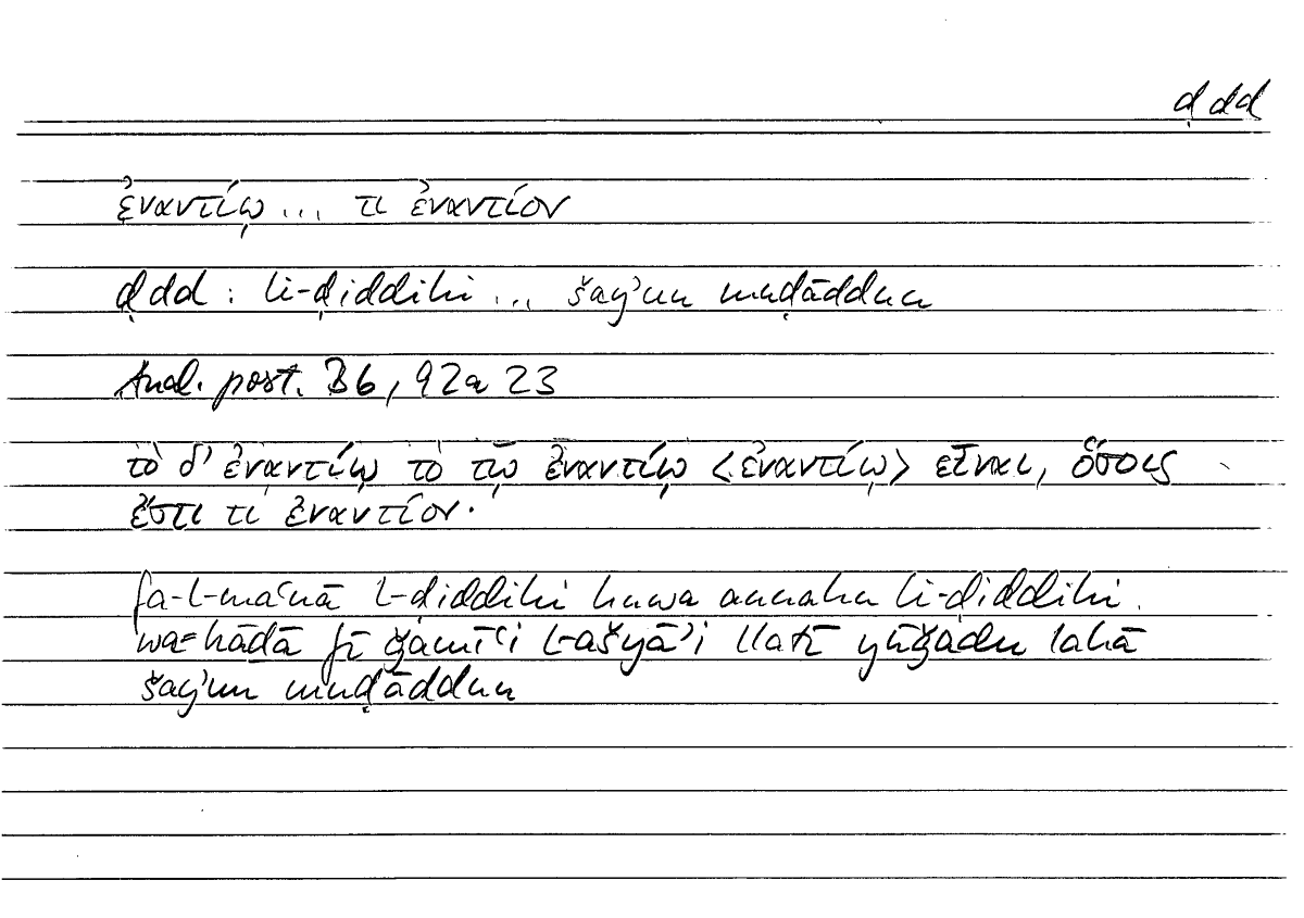 Filecard Arist.An-post.0720