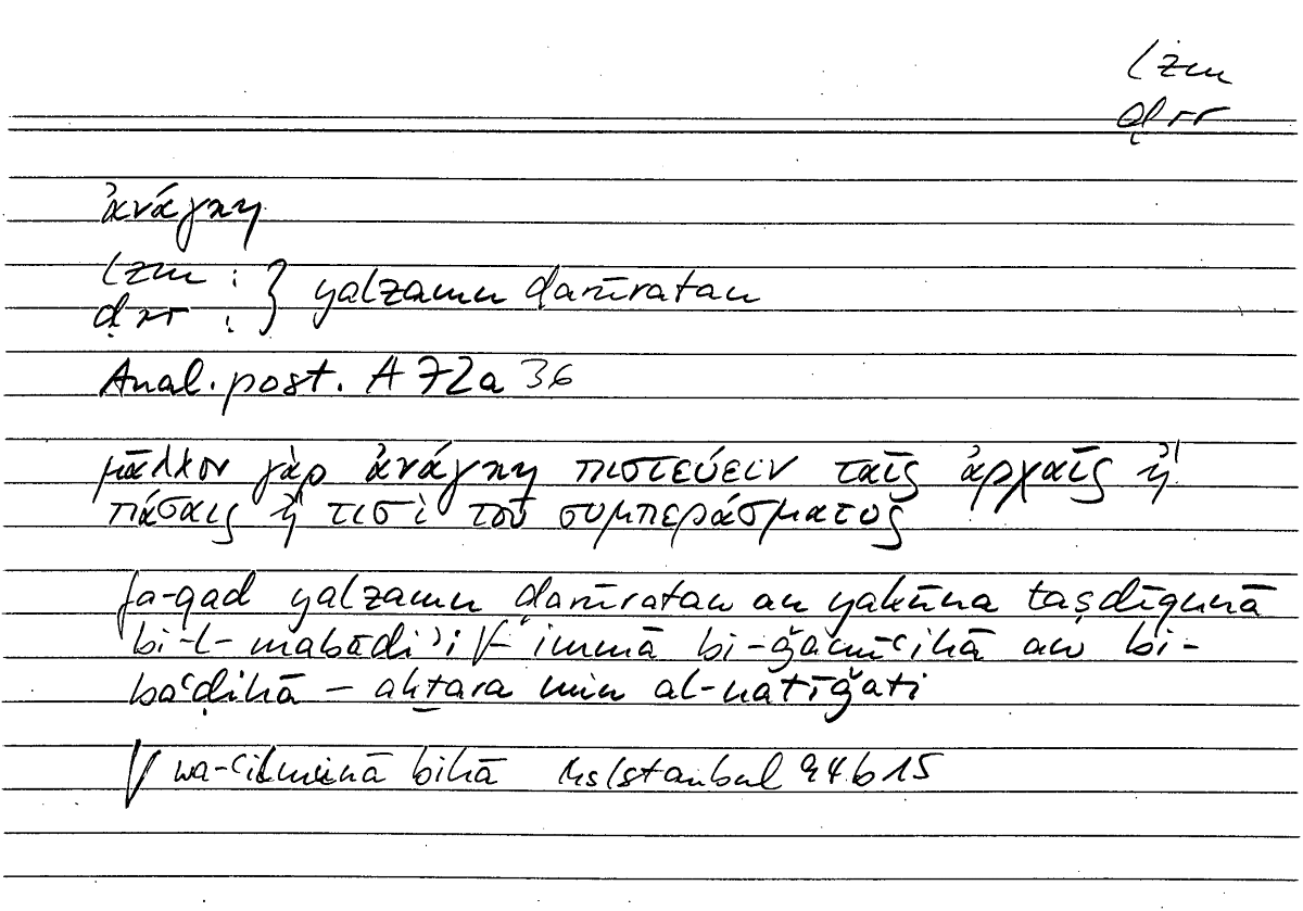 Filecard Arist.An-post.0722