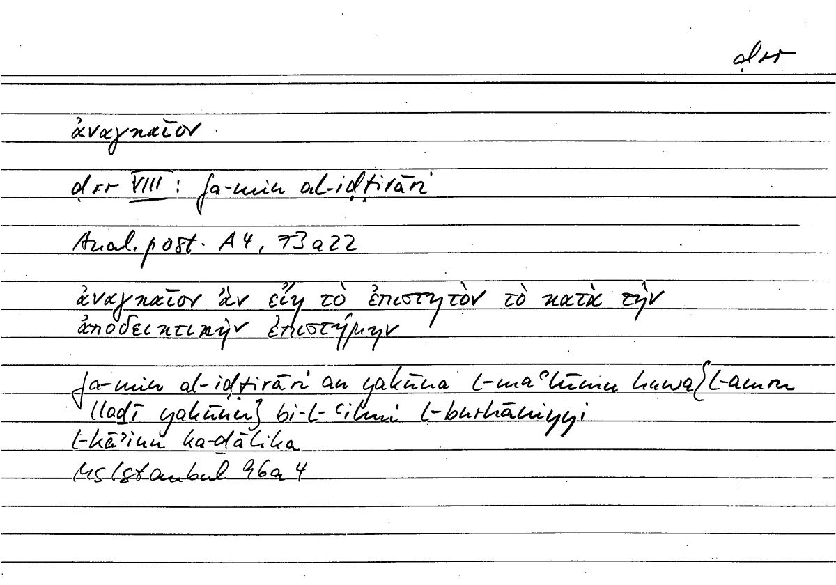 Filecard Arist.An-post.0724