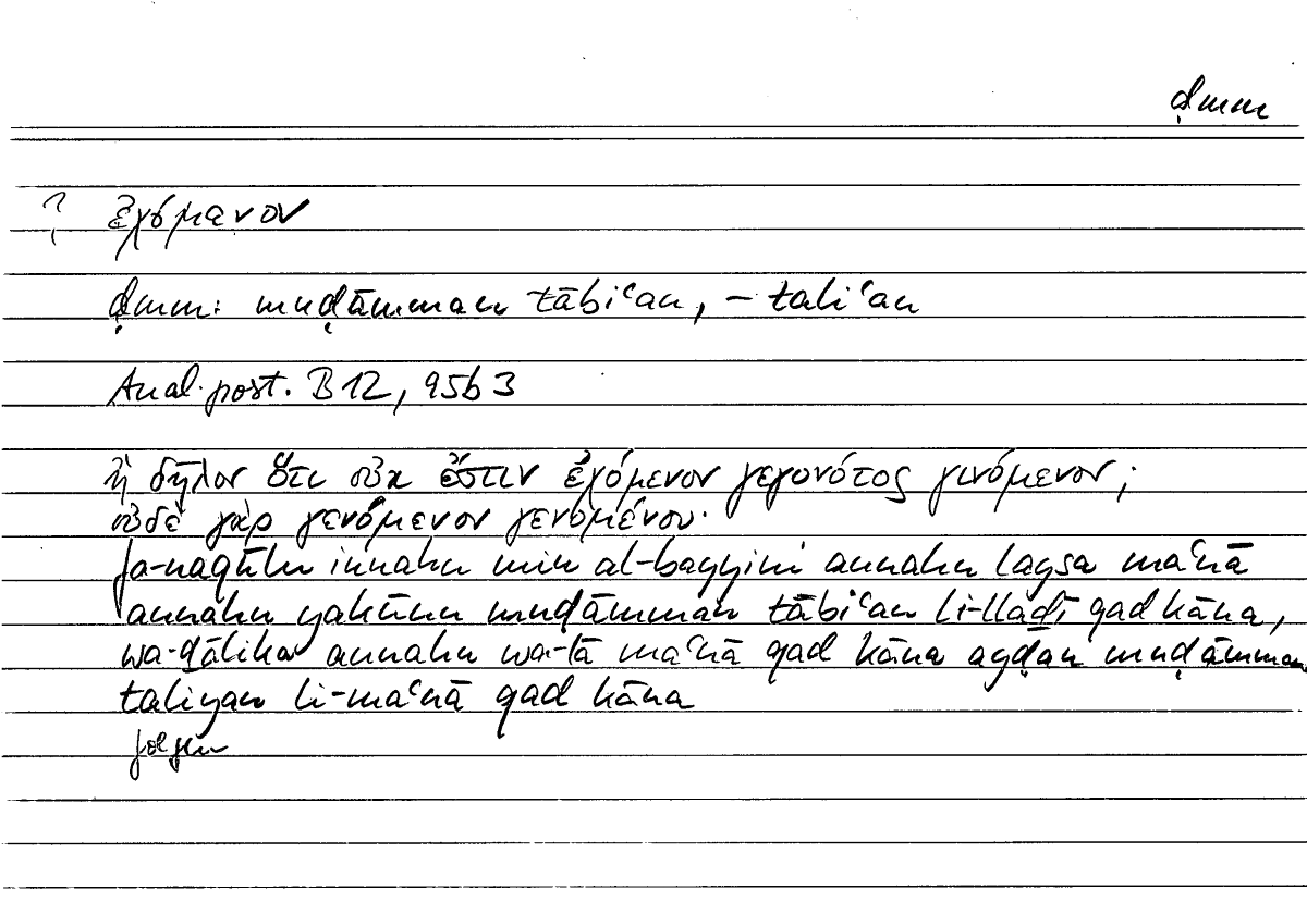 Filecard Arist.An-post.0746