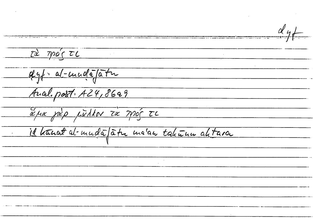 Filecard Arist.An-post.0750